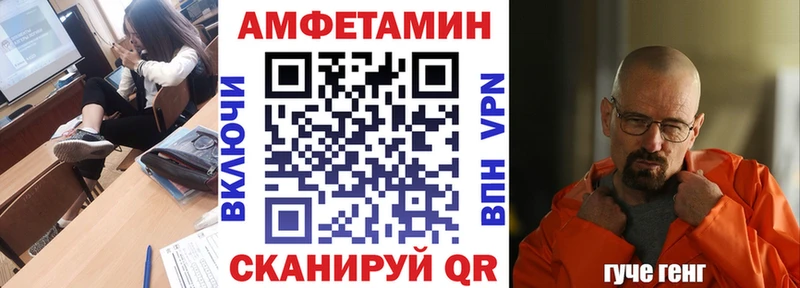 Амфетамин Premium Оса