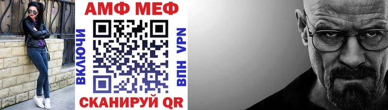 АМФЕТАМИН 97%  Купить где  Оса 