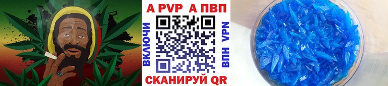 Альфа ПВП кристаллы  Купить где  Оса 