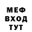 МЕФ мука Andrez Rodrigues