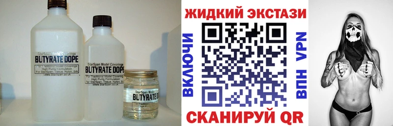 Купить где  Оса  БУТИРАТ вода 