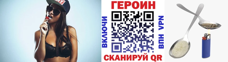 Купить где  Оса  ГЕРОИН афганец 