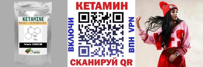 Купить  Оса  КЕТАМИН ketamine 