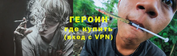 прущая мука Карпинск