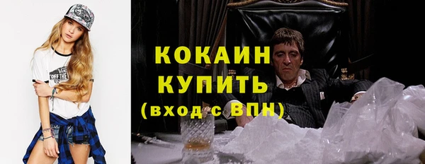 COCAINE Карталы