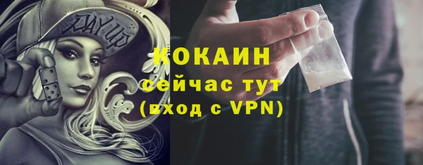 прущая мука Карпинск