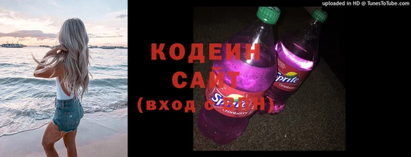 кокаин Касимов
