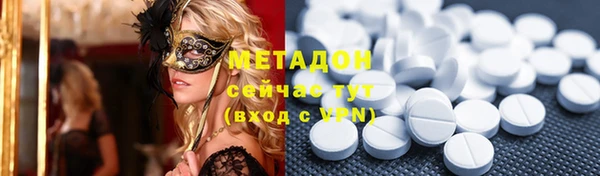 кокаин Касимов