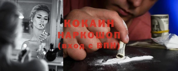 прущая мука Карпинск