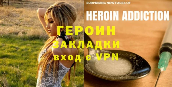 прущая мука Карпинск