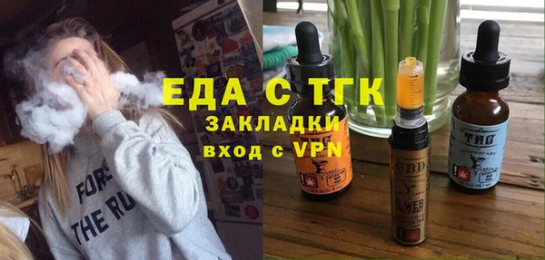 прущая мука Карпинск