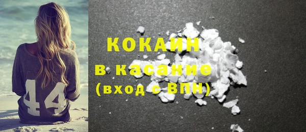 COCAINE Карталы