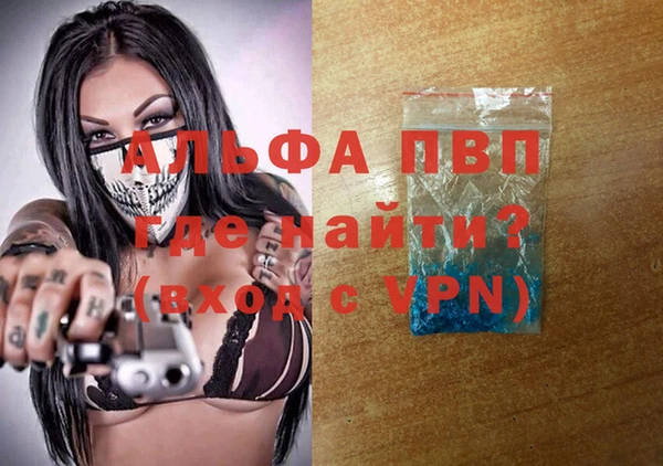 прущая мука Карпинск