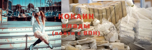 прущая мука Карпинск