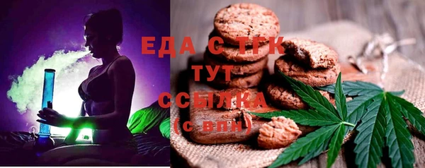 прущая мука Карпинск
