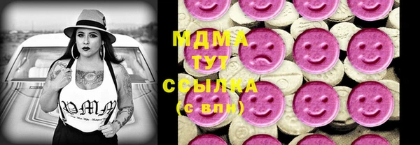 кокаин Касимов