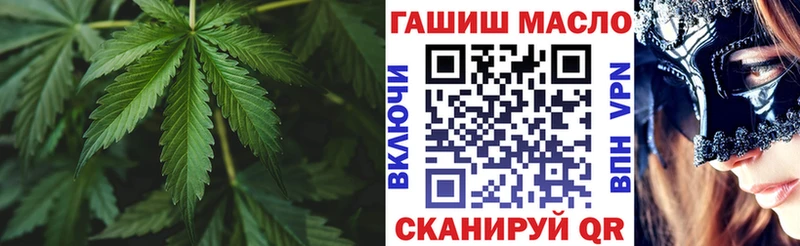 Купить  Оса  Дистиллят ТГК вейп с тгк 